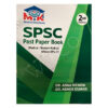 M&K SPSC Past Paper Book 2nd Edition