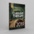 Conn's Current Therapy 2019 - winco medical books store