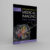 Fundamentals of Medical Imaging, 3e - winco medical books store