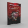 Osborn’s Brain, 2nd Edition - winco medical books store