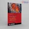 Smith And Tanagho’s General Urology, 19th Edition Winco Online Medical Book