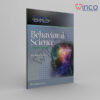 BRS Behavioral Science (Board Review Series) 7th Edition