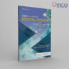 Darby & Walsh Dental Hygiene: Theory and Practice, 6th Edition