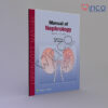 Manual of Nephrology Kindle Edition