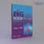 The Only EKG Book You’ll Ever Need 10th Edition, Kindle Edition