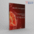 Asthma (ERS Monograph 108), 2nd Edition
