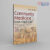 Community Medicine, 2ed. | Exam Made Easy 