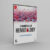 ESSENTIALS OF HEMATOLOGY 