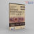 ( Jaypee ) Inderbir Singh's Textbook Of Human Histology 11TH Edition, AZM 