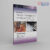 Manual of Airway Management in Critical Care