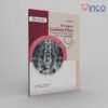 SK Original Golden Files of Diagnostic Radiology (3rd Edition)